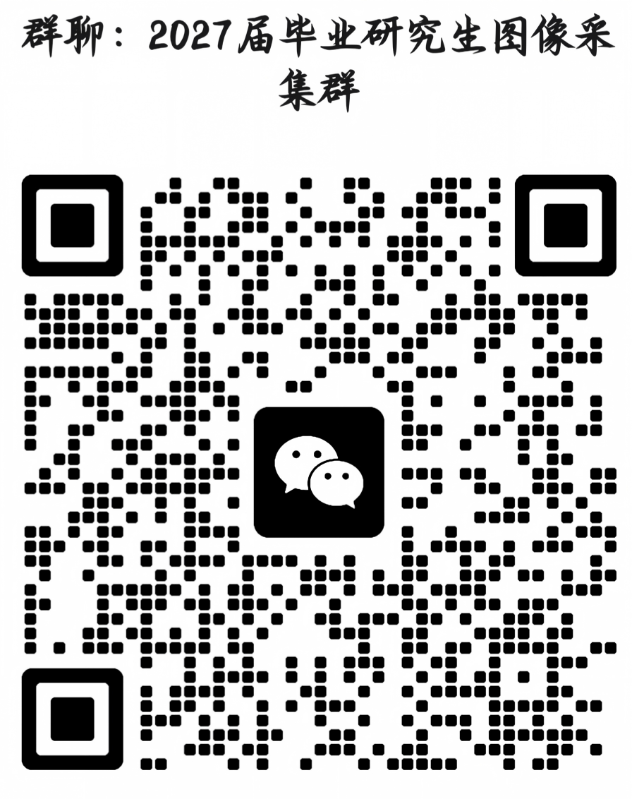 微信图片_20261011100854.png